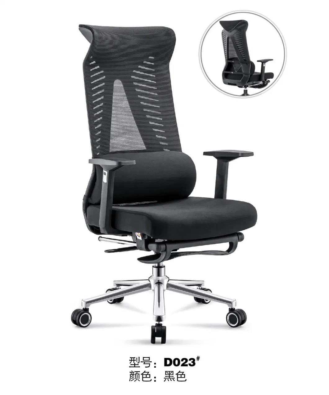 Home Ajustable Office Chair Recliner Chair Whith Footrest